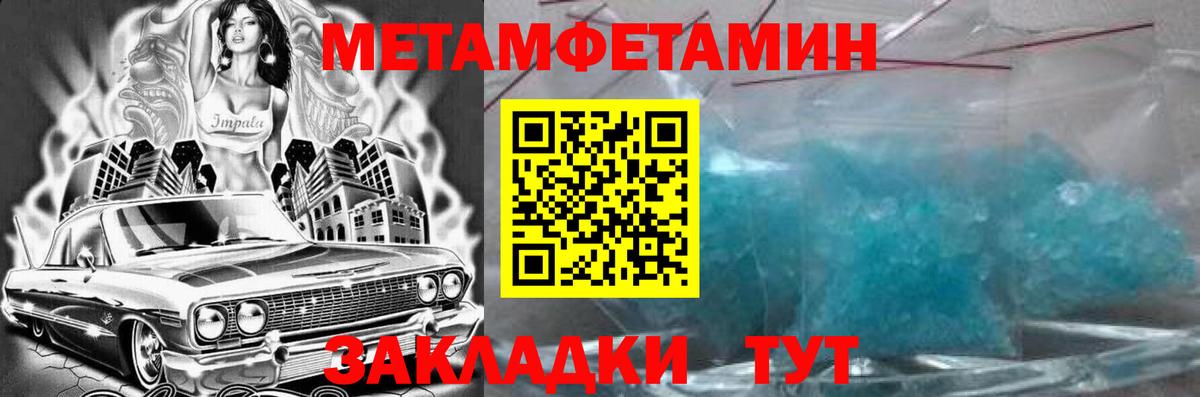 АМФЕТАМИН  Amphetamine  Вход с VPN  Домодедово  АМФ 98% 