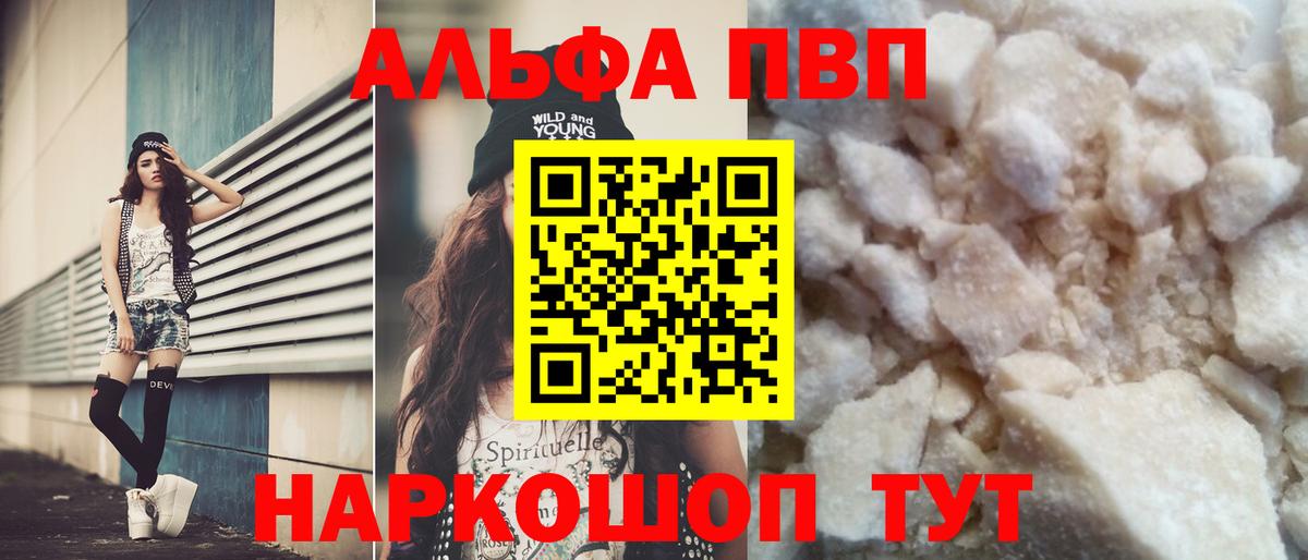 Домодедово  A PVP VHQ  Вход с VPN 