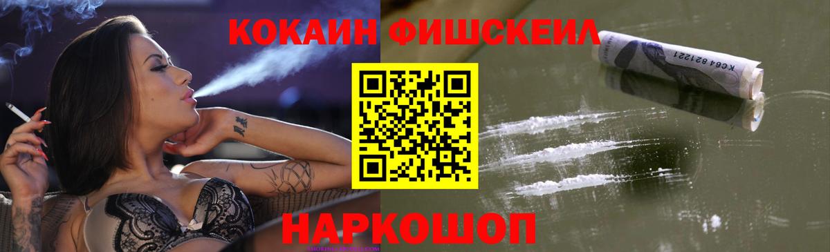 ГАШИШ  ГАШ  Домодедово  КОКАИН  Вход с VPN  МЕТ  Бошки Шишки  Лсд 25  Меф МЯУ МЯУ кристаллы  Купить наркотик 