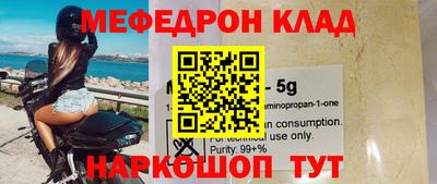прущие грибы Саяногорск