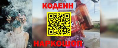 кокаин премиум Балахна