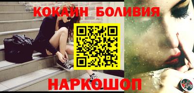 PSILOCYBIN Балаково