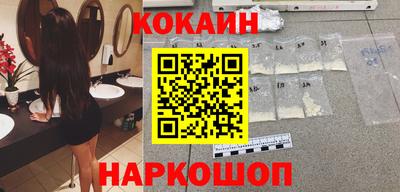 PSILOCYBIN Балаково