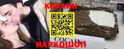 PSILOCYBIN Балаково