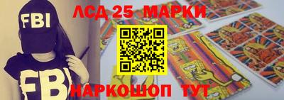 PSILOCYBIN Балаково