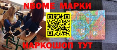 кокаин премиум Балахна