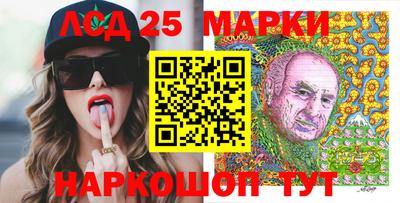 PSILOCYBIN Балаково