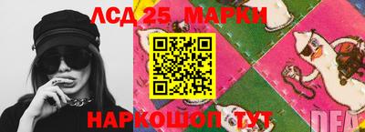 PSILOCYBIN Балаково