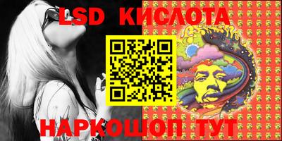 PSILOCYBIN Балаково