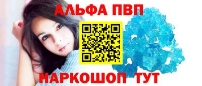 кристаллы Донской