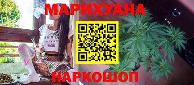 PSILOCYBIN Балаково