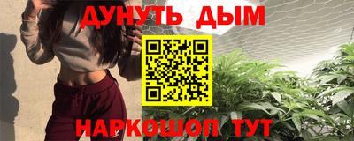 хмурый Балашиха
