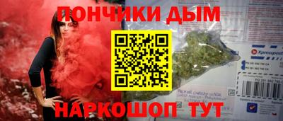 кокаин премиум Балахна