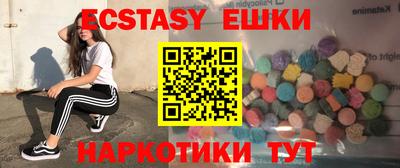 кокаин премиум Балахна