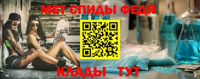 герыч Донецк