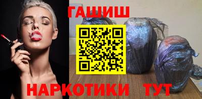 PSILOCYBIN Балаково