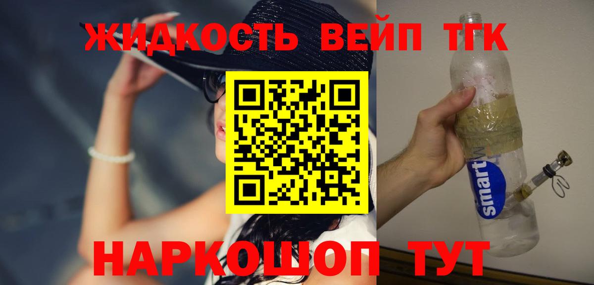 Героин Домодедово