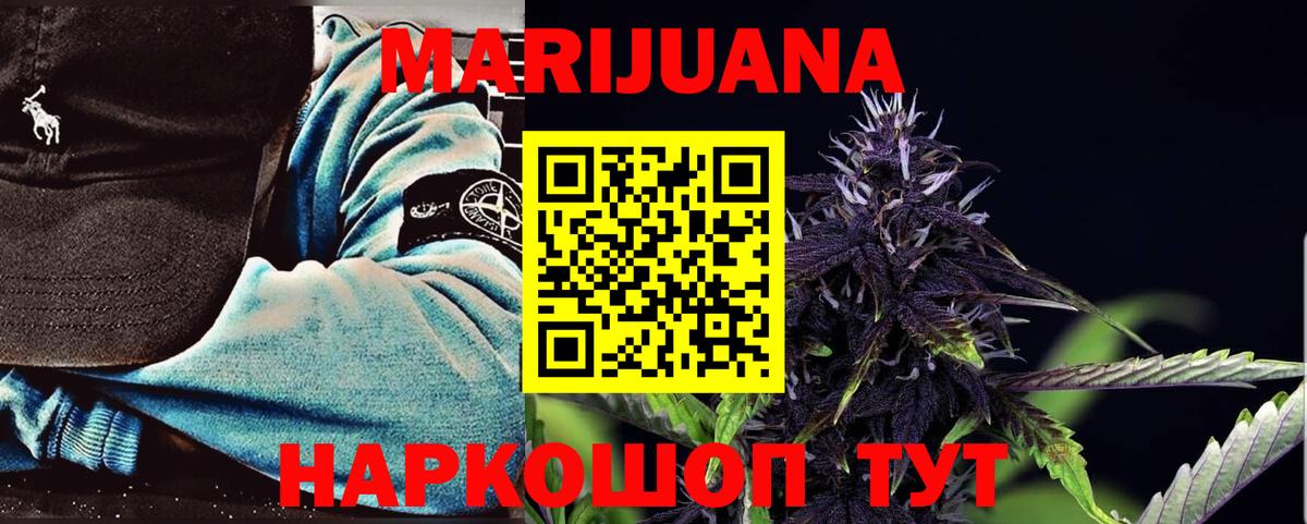 Домодедово  Бошки марихуана сатива  Канабис ГИДРОПОН  Вход с VPN  Конопля планчик 